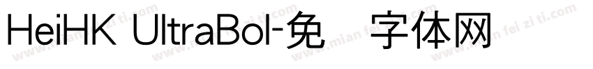 HeiHK UltraBol字体转换